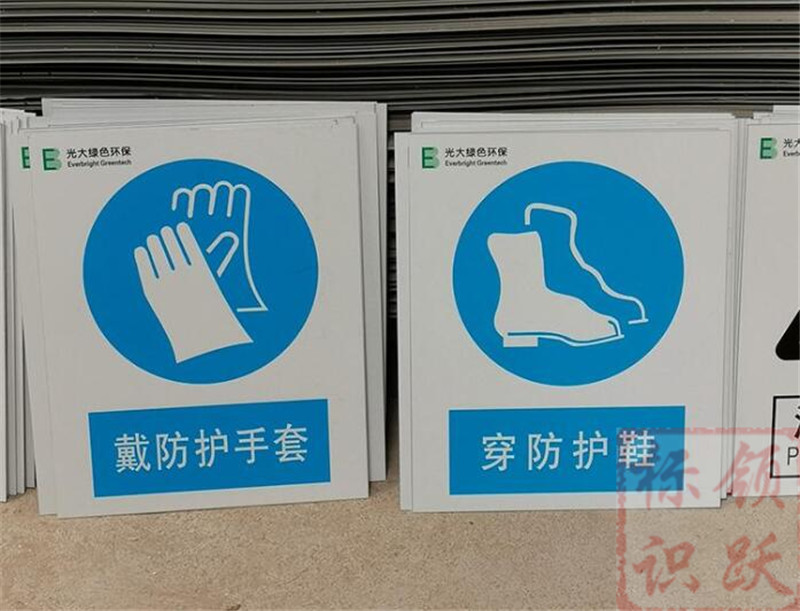 1590158542533594.jpg 电力昭阳标牌制作07.jpg